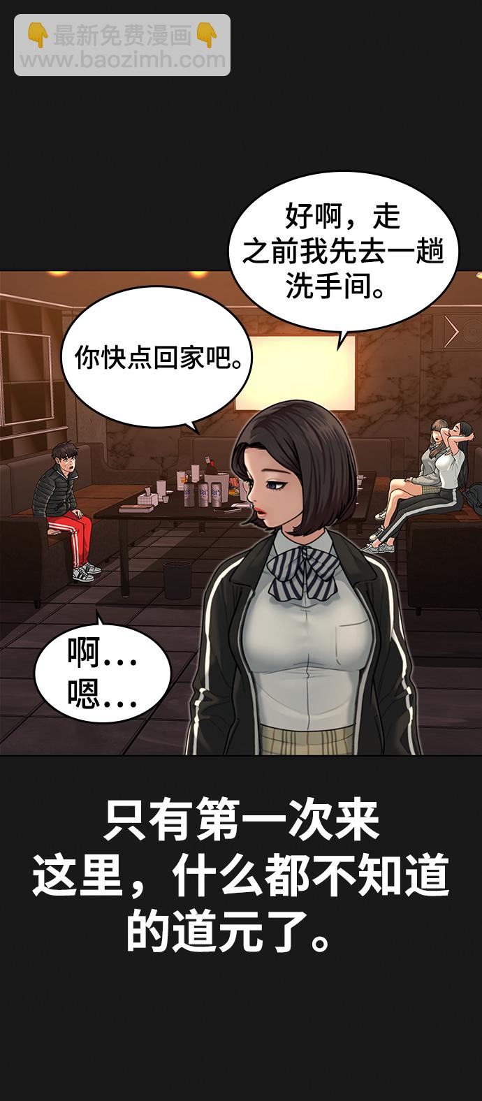 第5话6