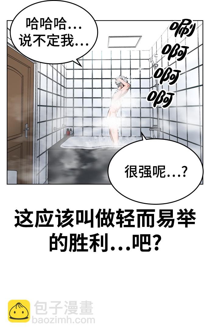 第5话60