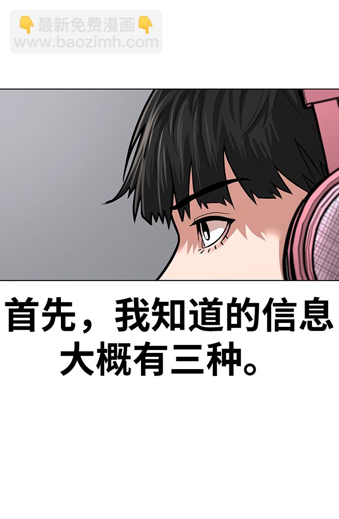第5话67