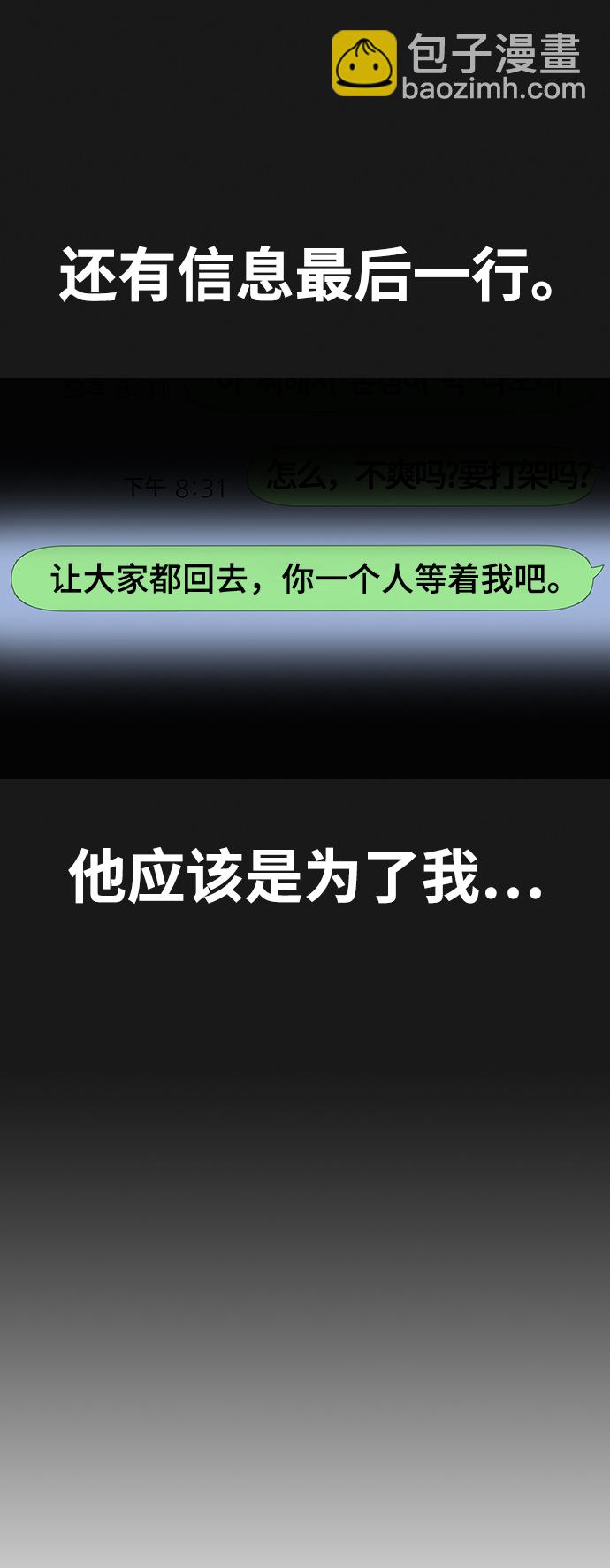 第5话7