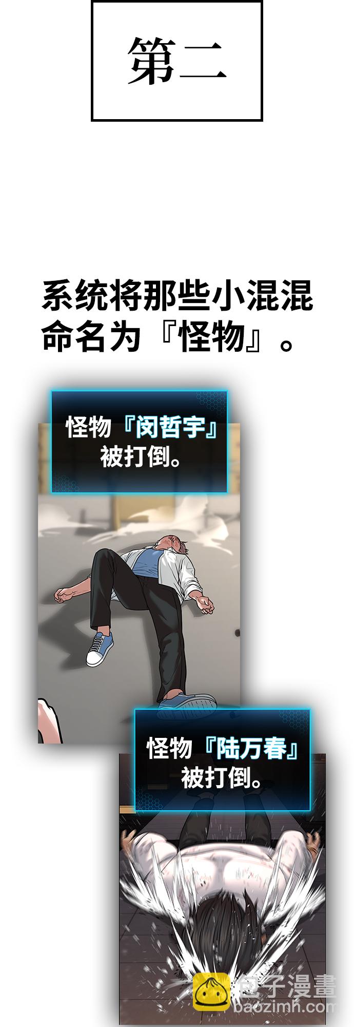 第5话70