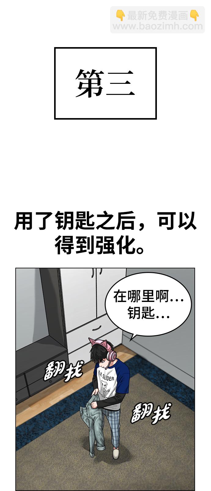 第5话73