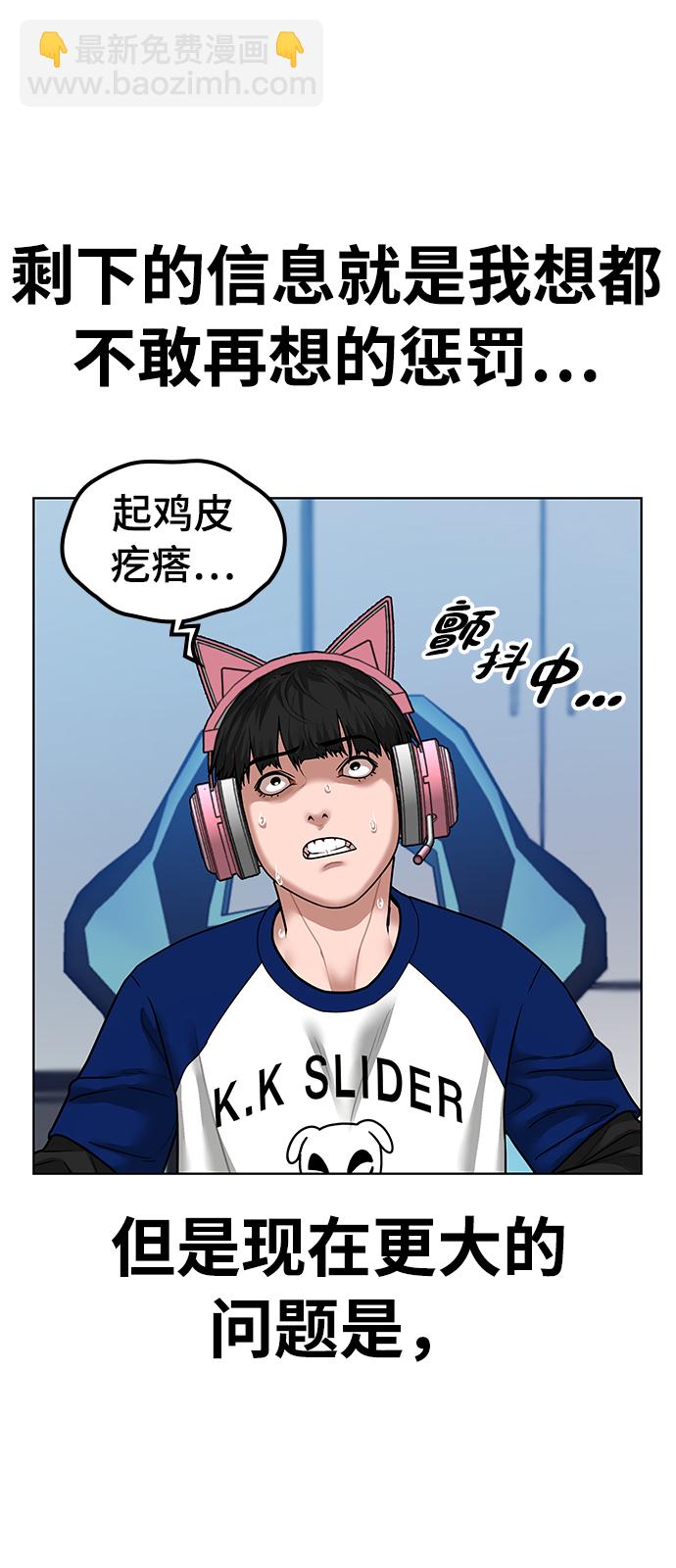 第5话78
