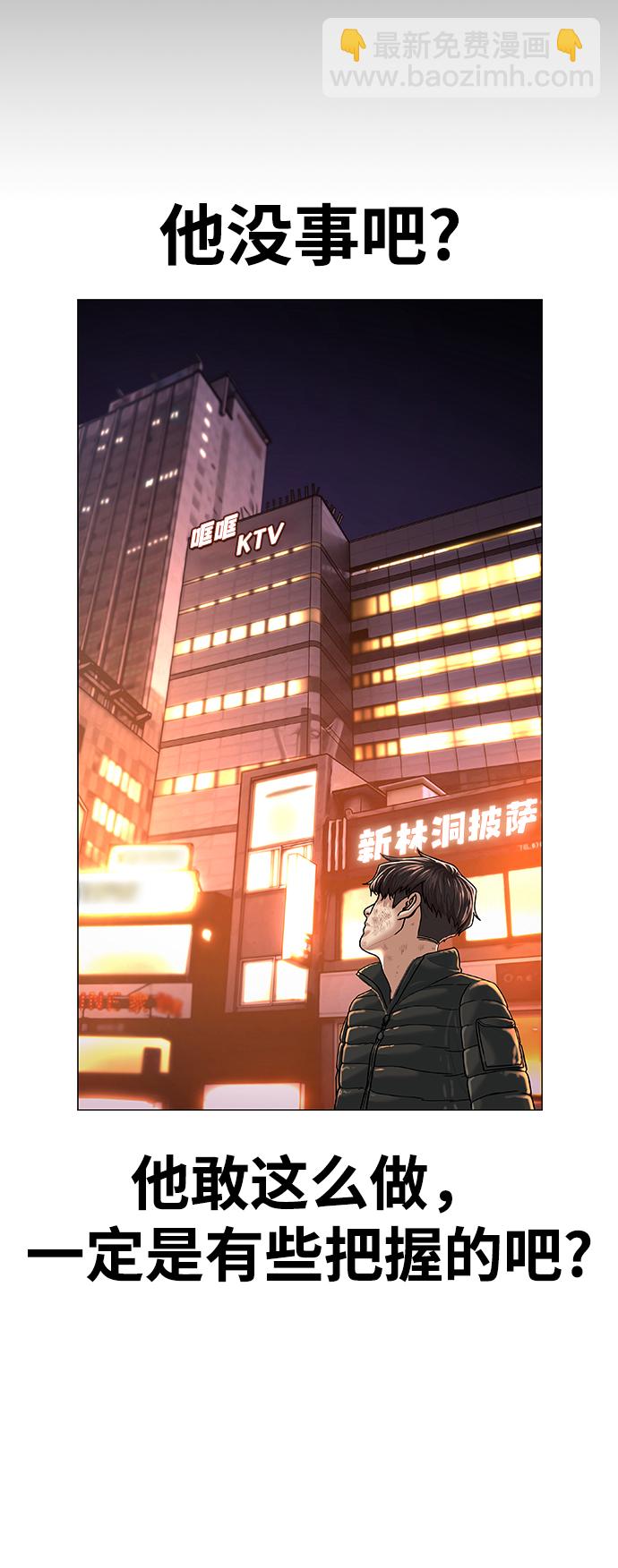 第5话8