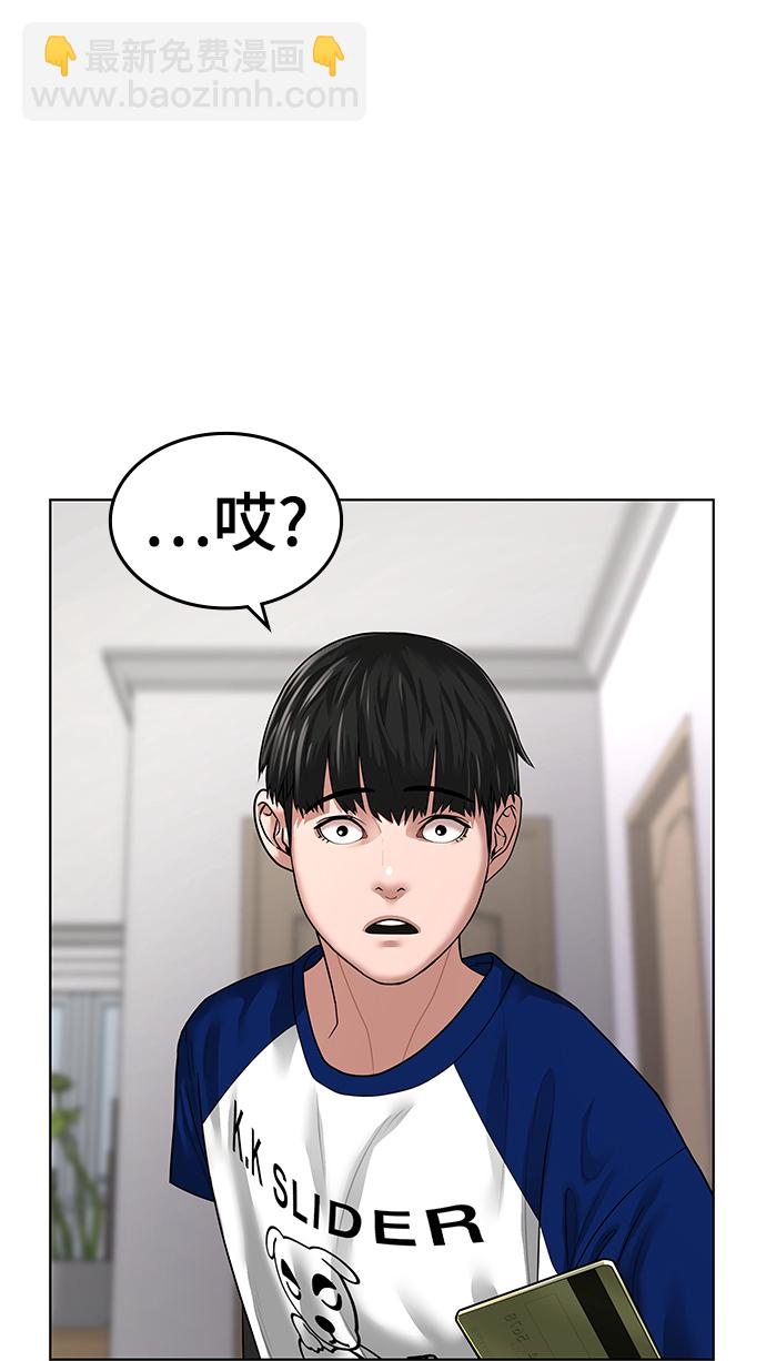 第5话83
