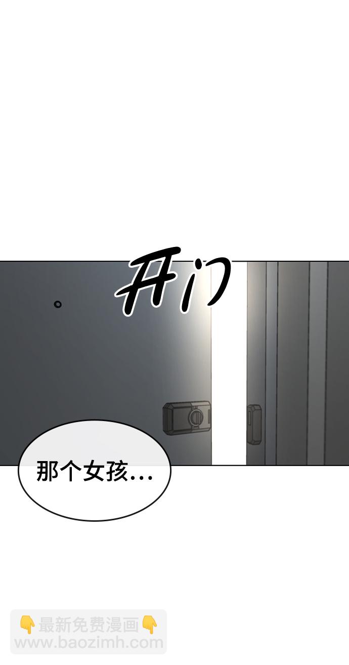 第5话84
