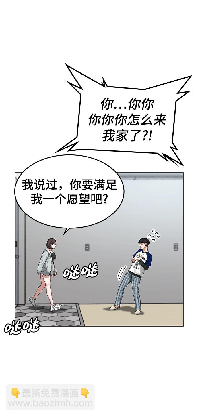 第5话86
