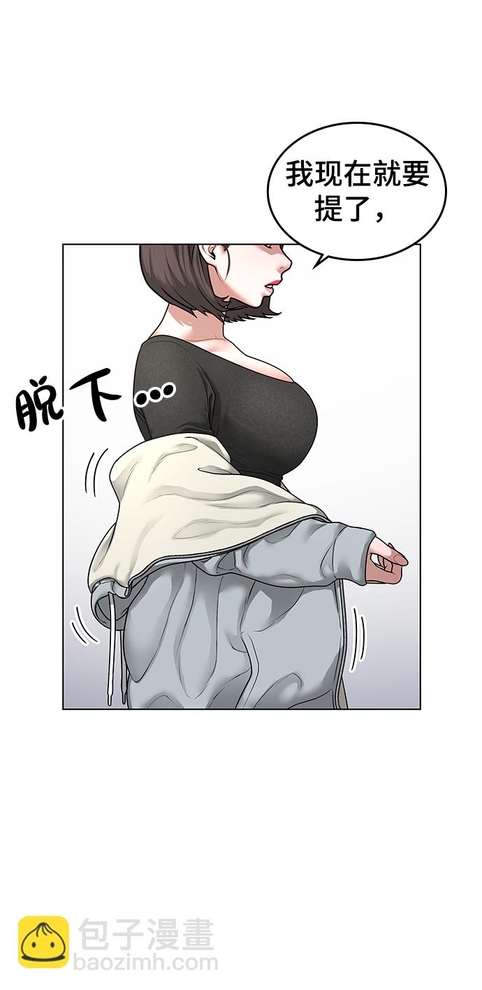 第5话87