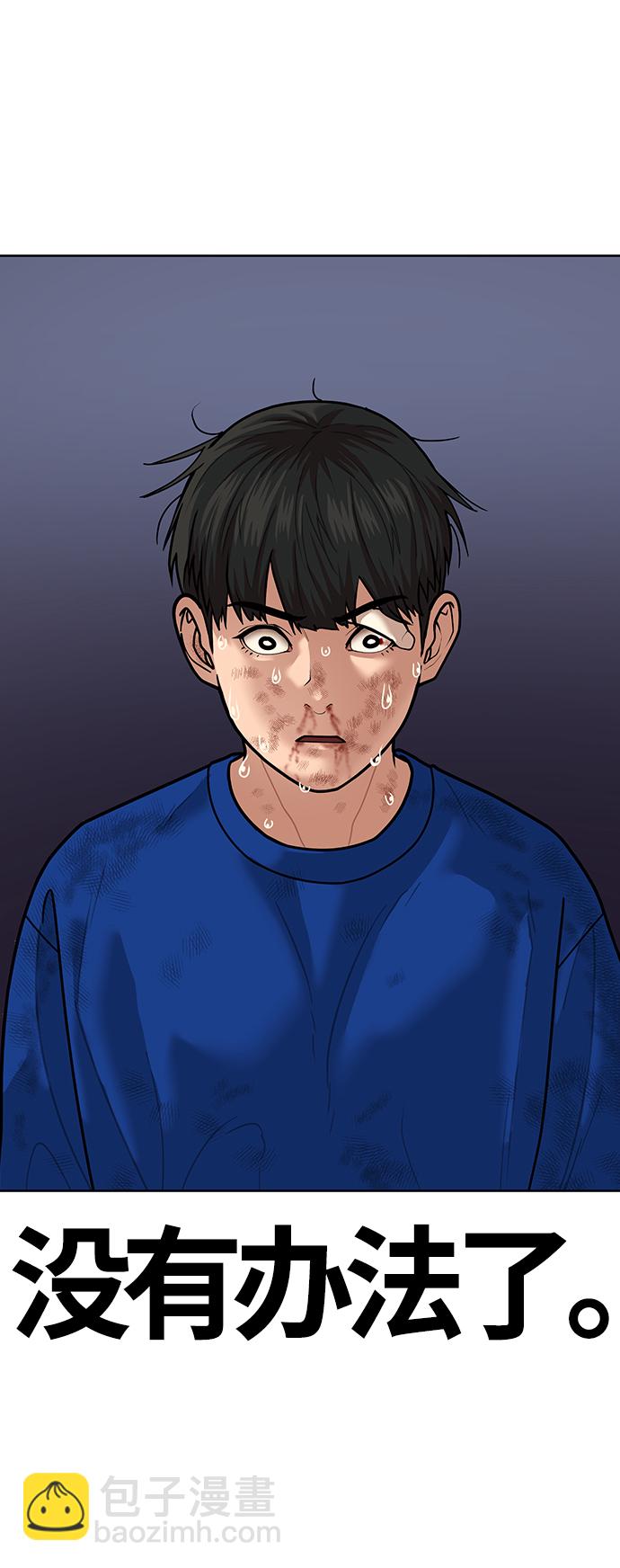 第5话9
