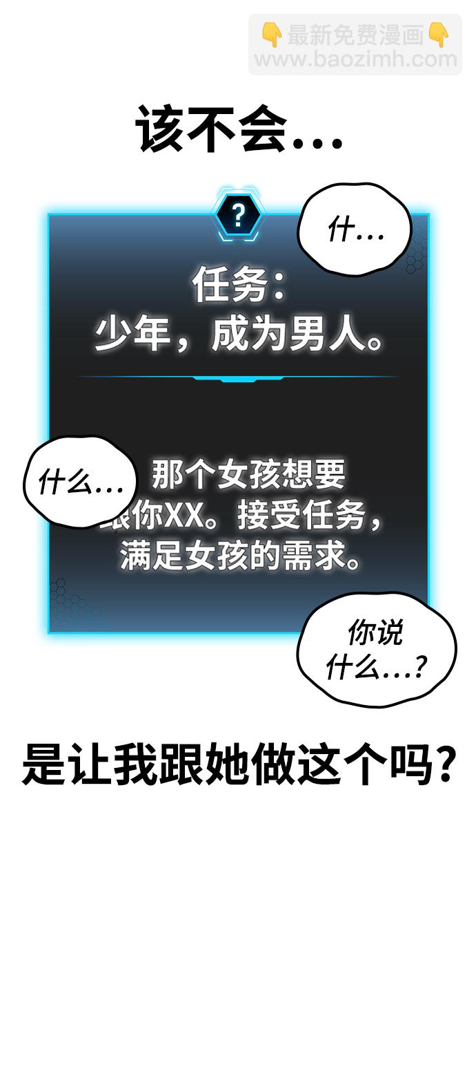 第5话90