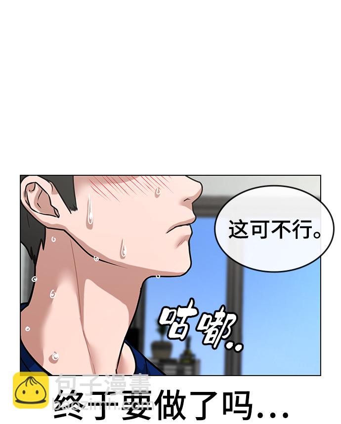 第6话10