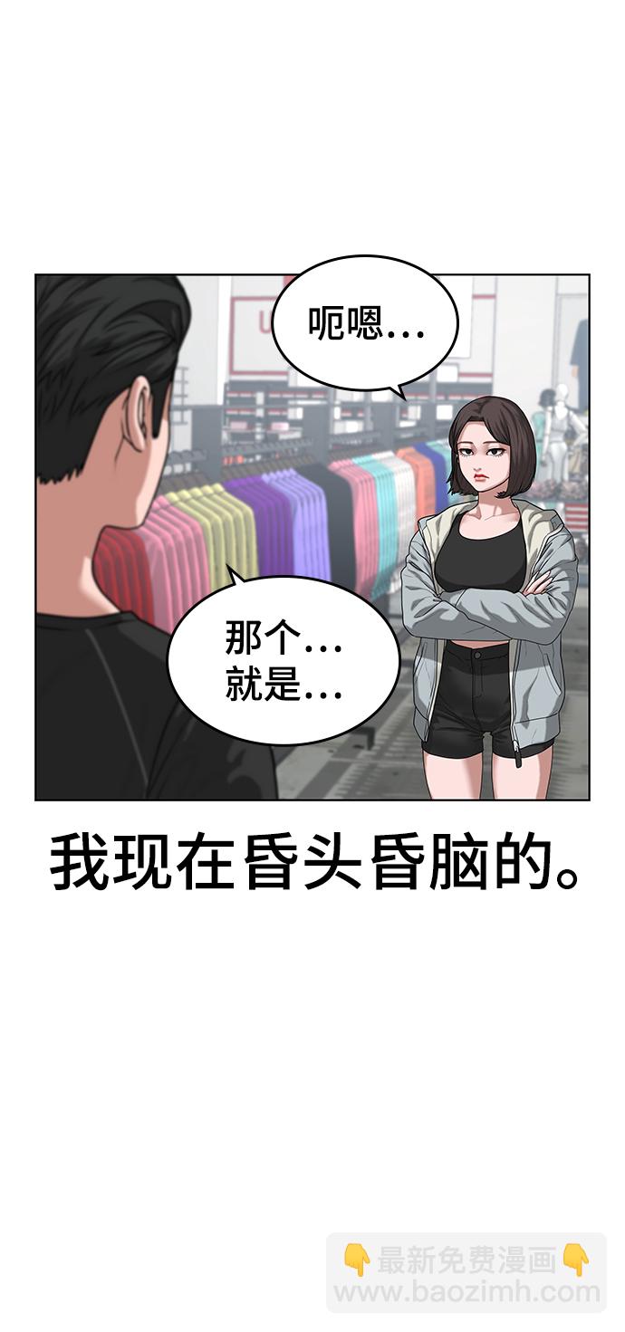 第6话14