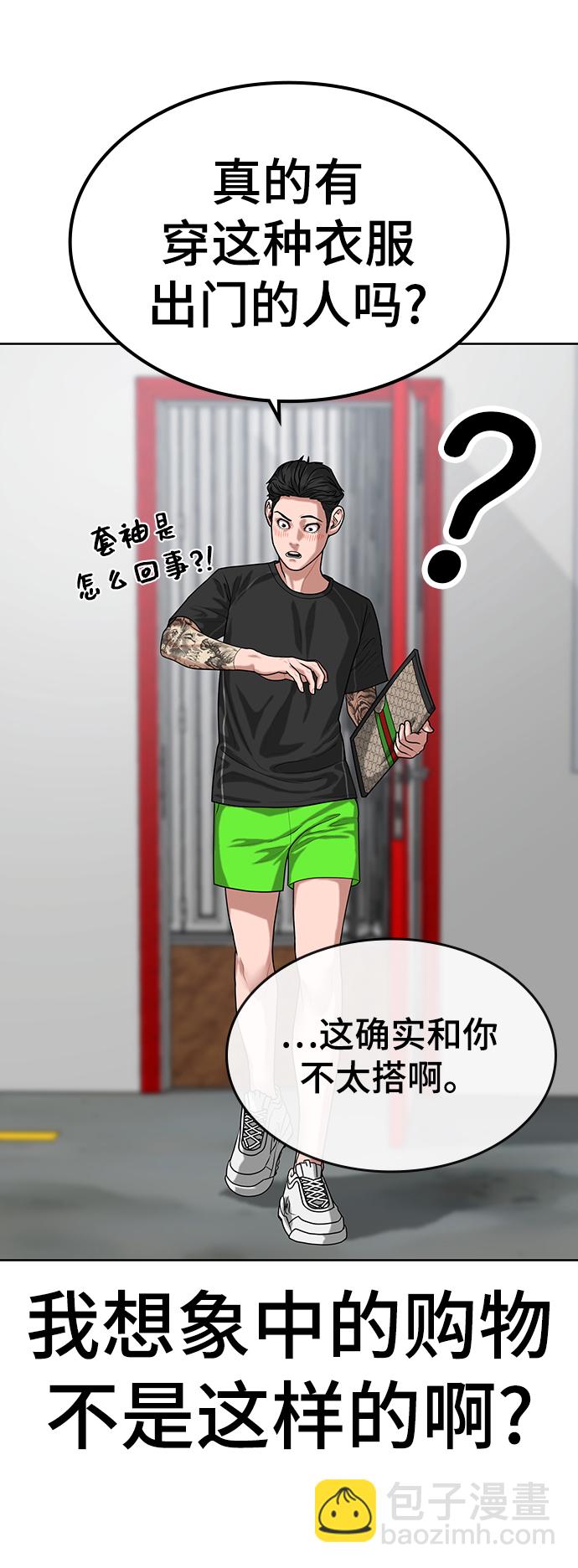 第6话15