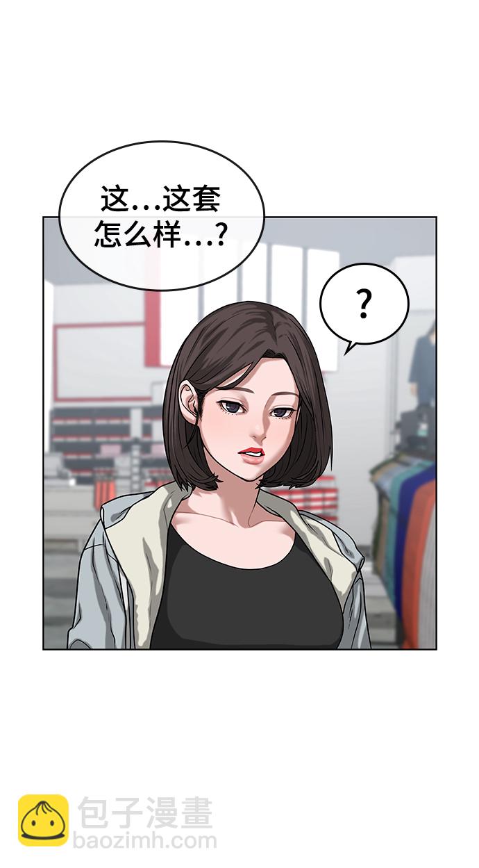 第6话19