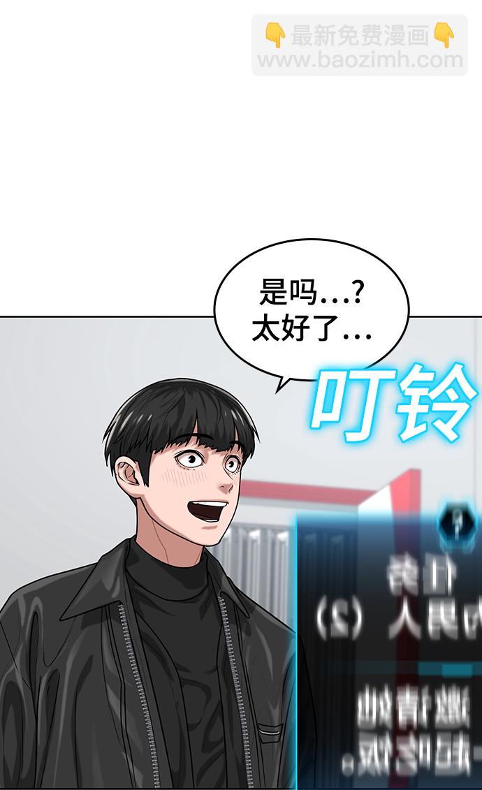 第6话21