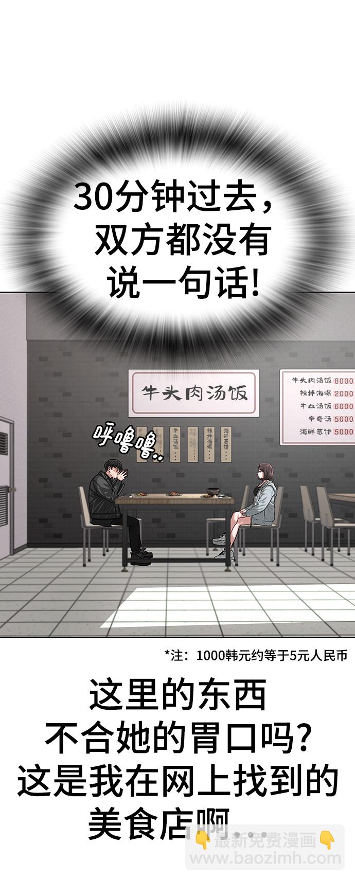 第6话25