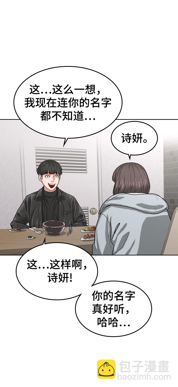 第6话26