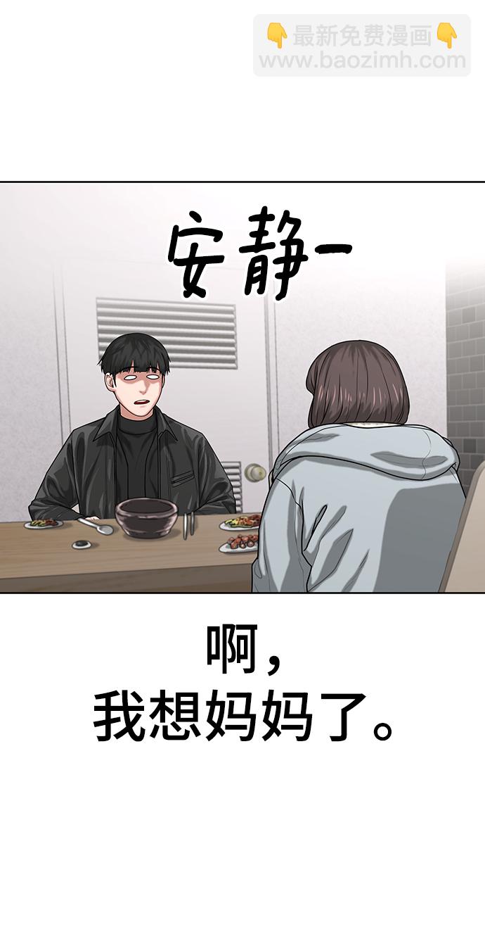 第6话27