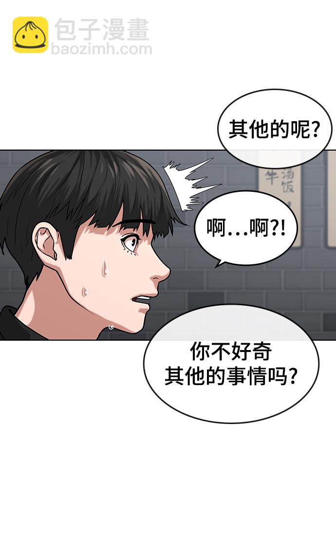 第6话28