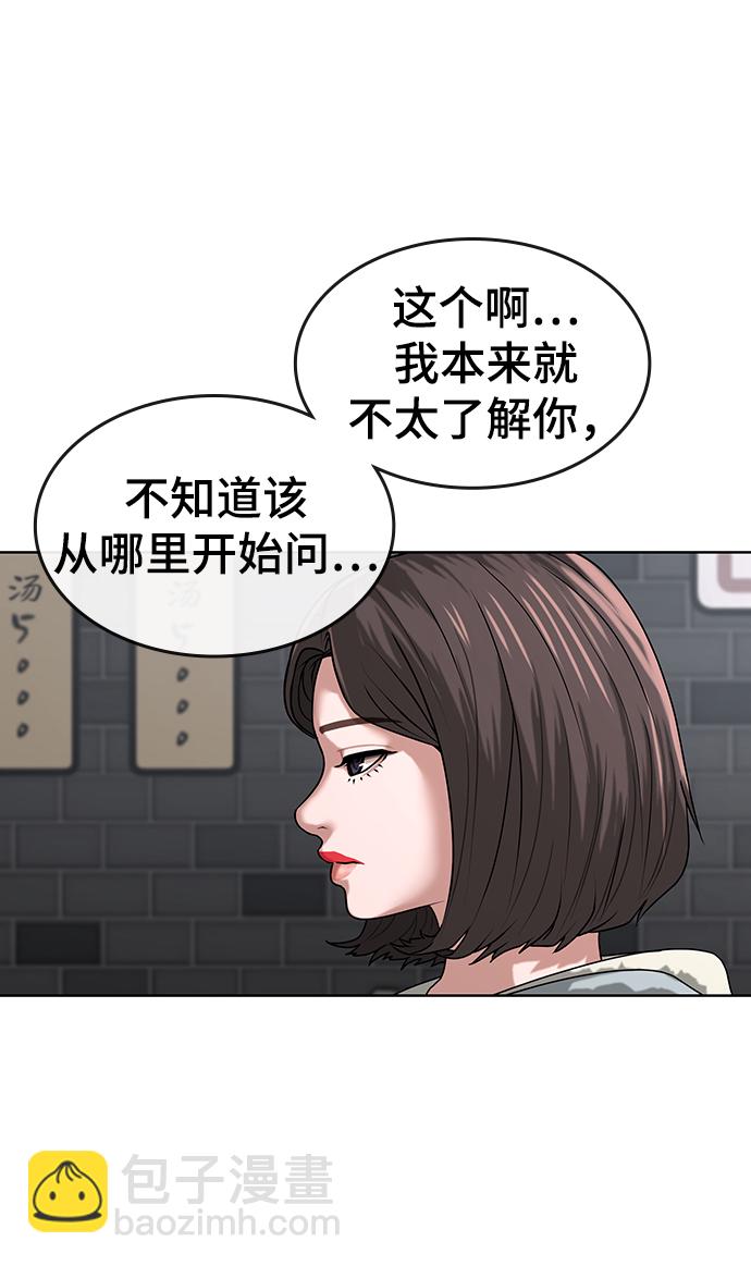 第6话29