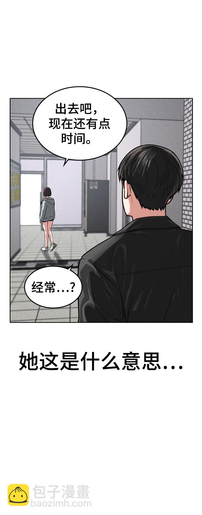 第6话31