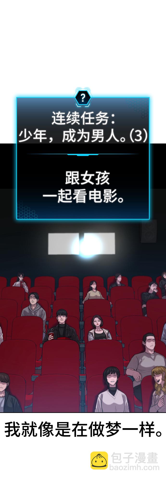 第6话32