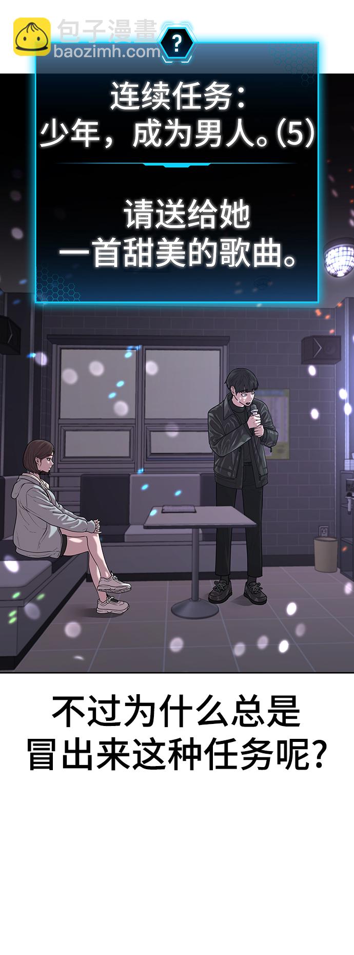 第6话35