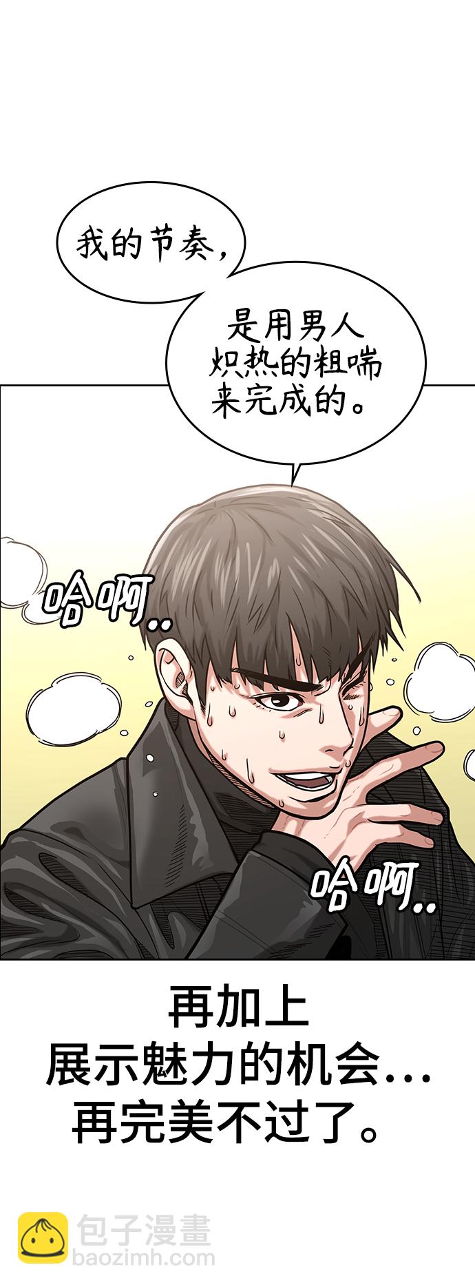 第6话38
