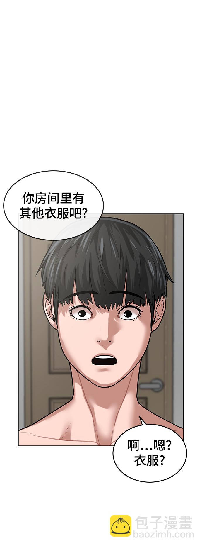 第6话4