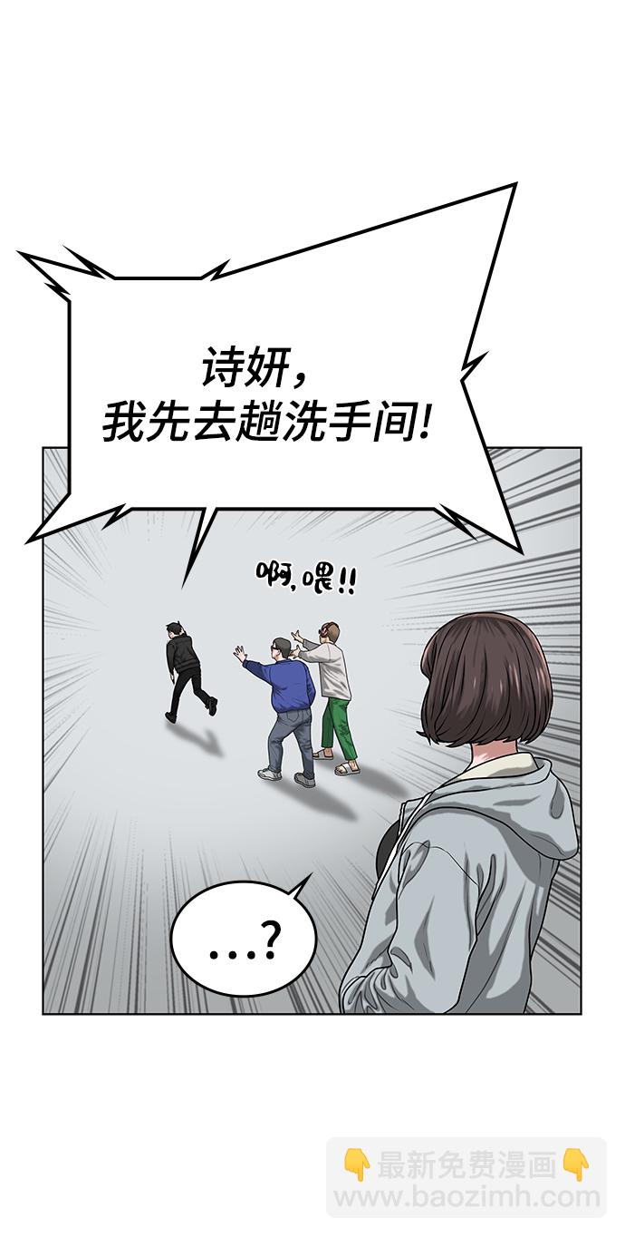 第6话41