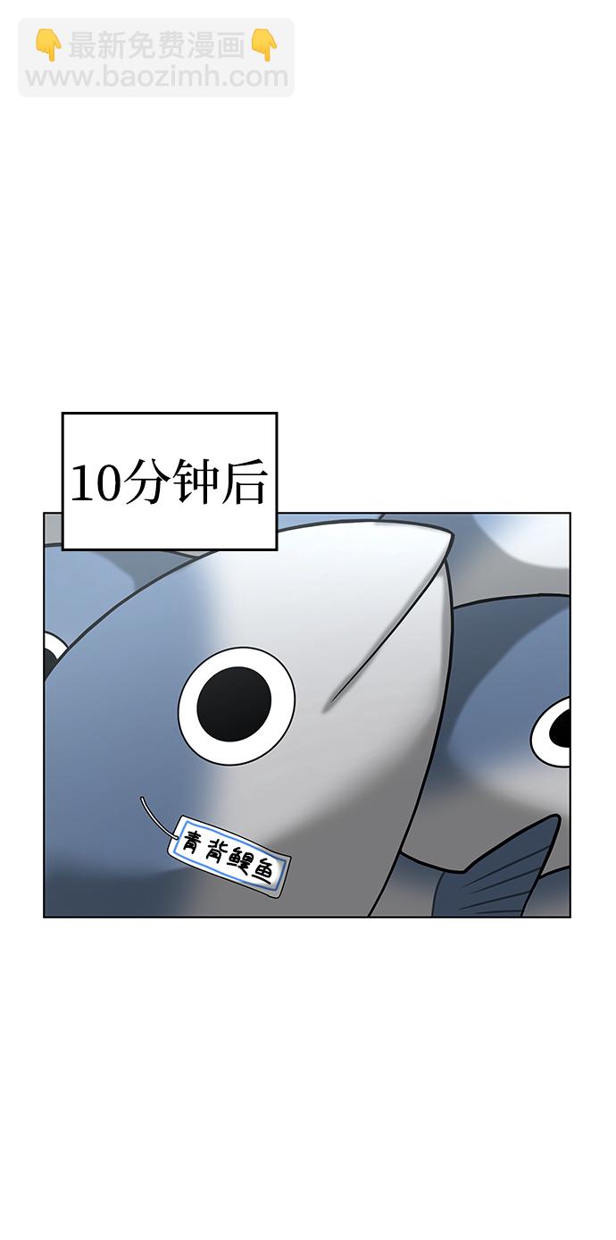 第6话42