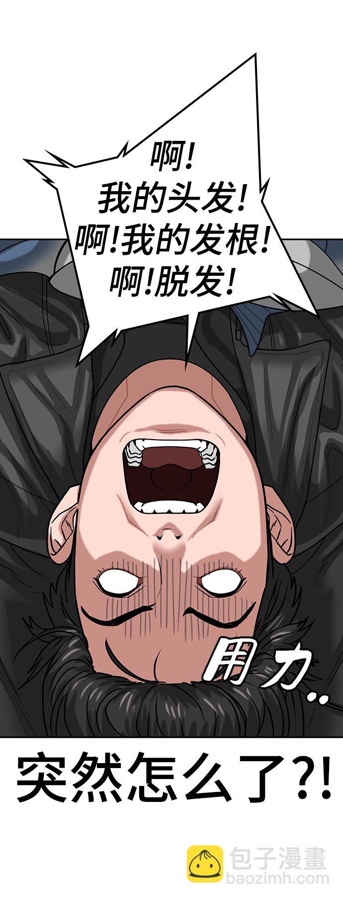 第6话48