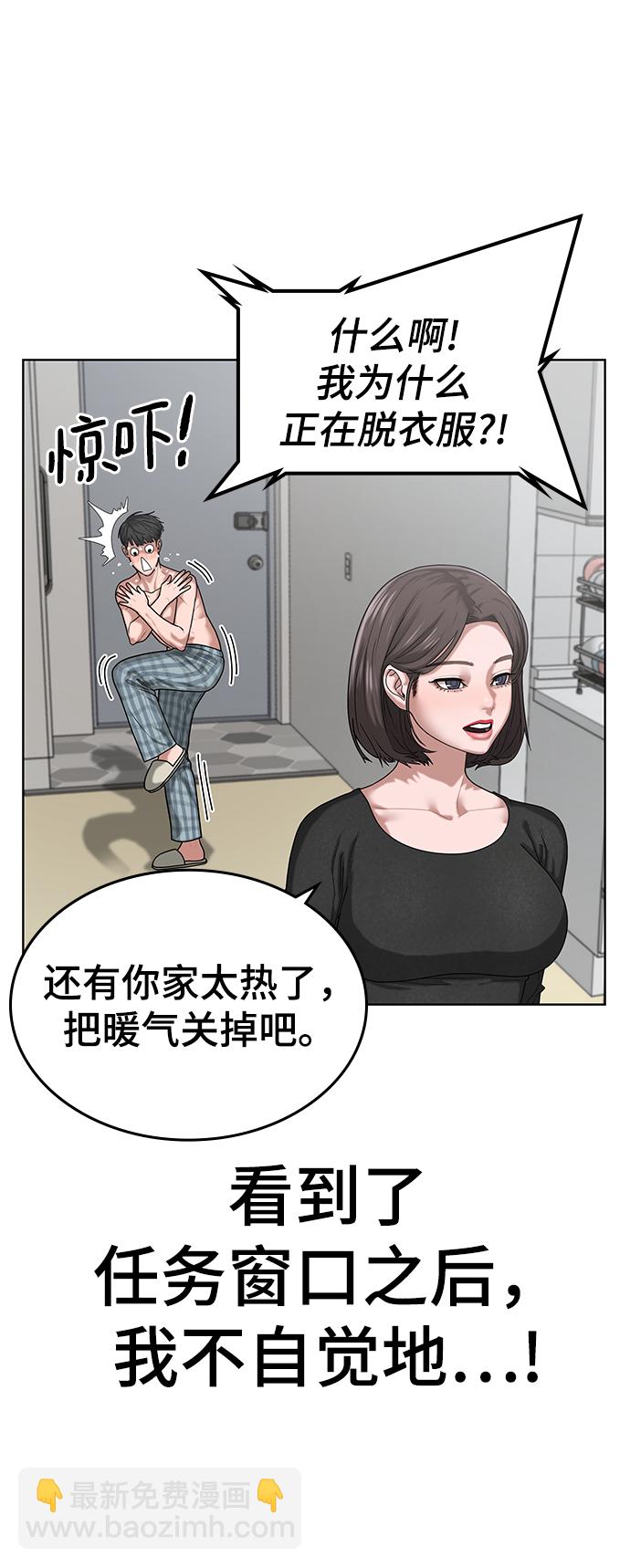 第6话5