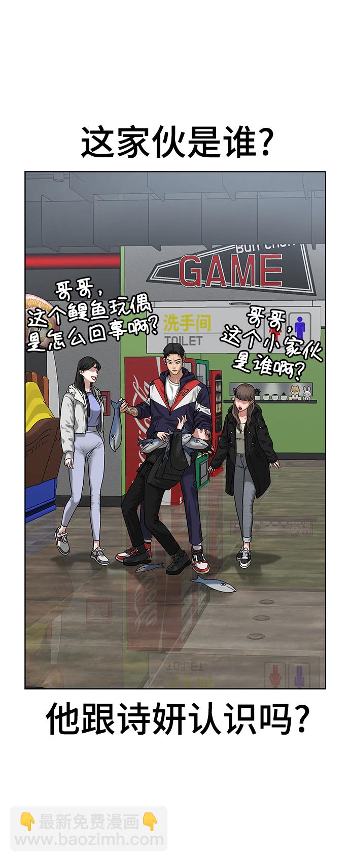 第6话53