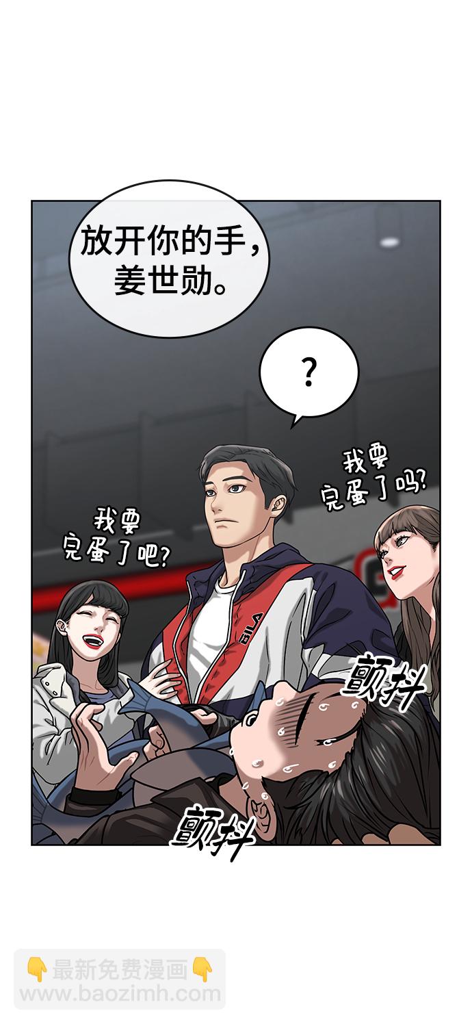 第6话55