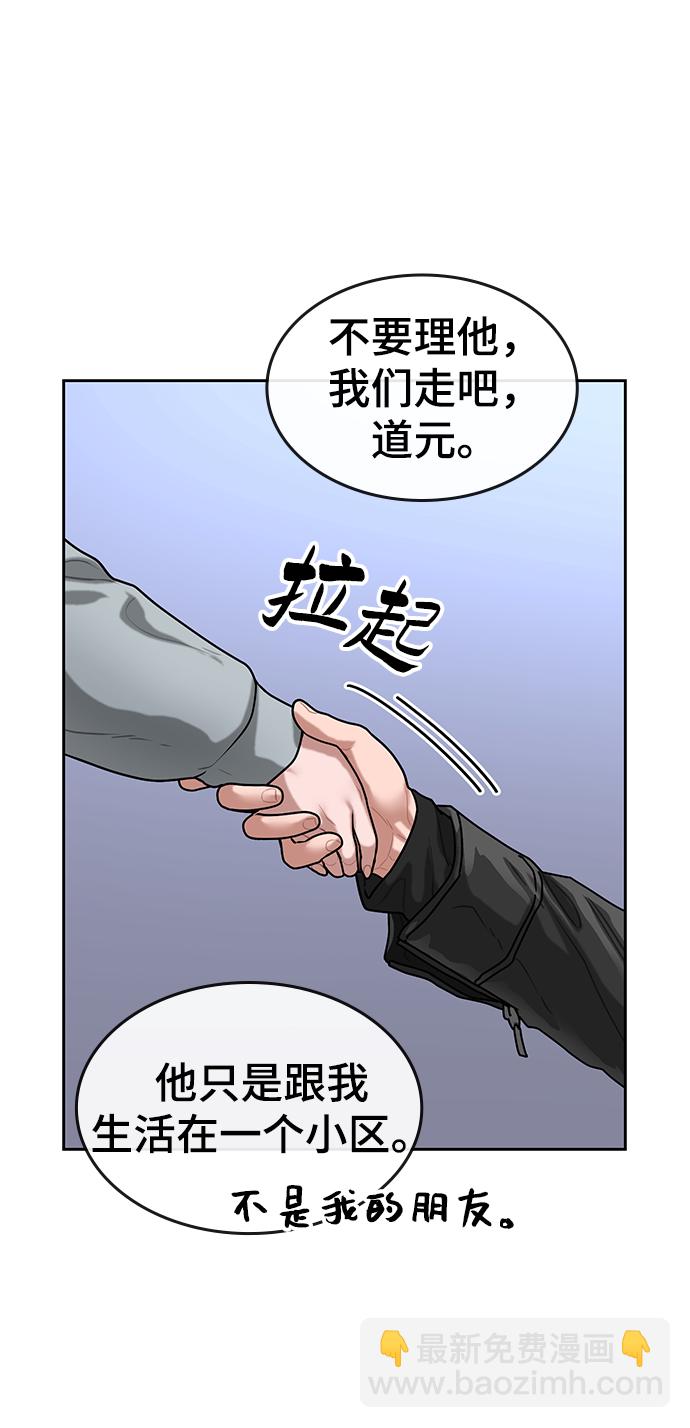第6话62