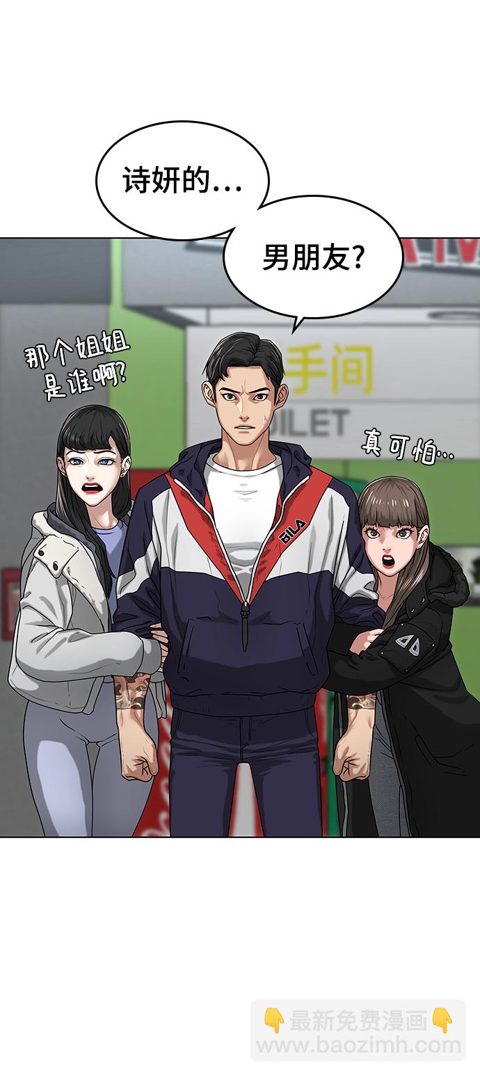 第6话64