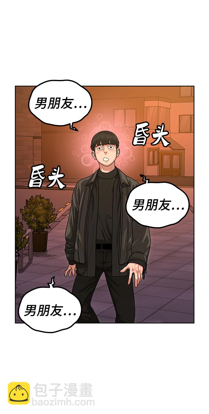 第6话66
