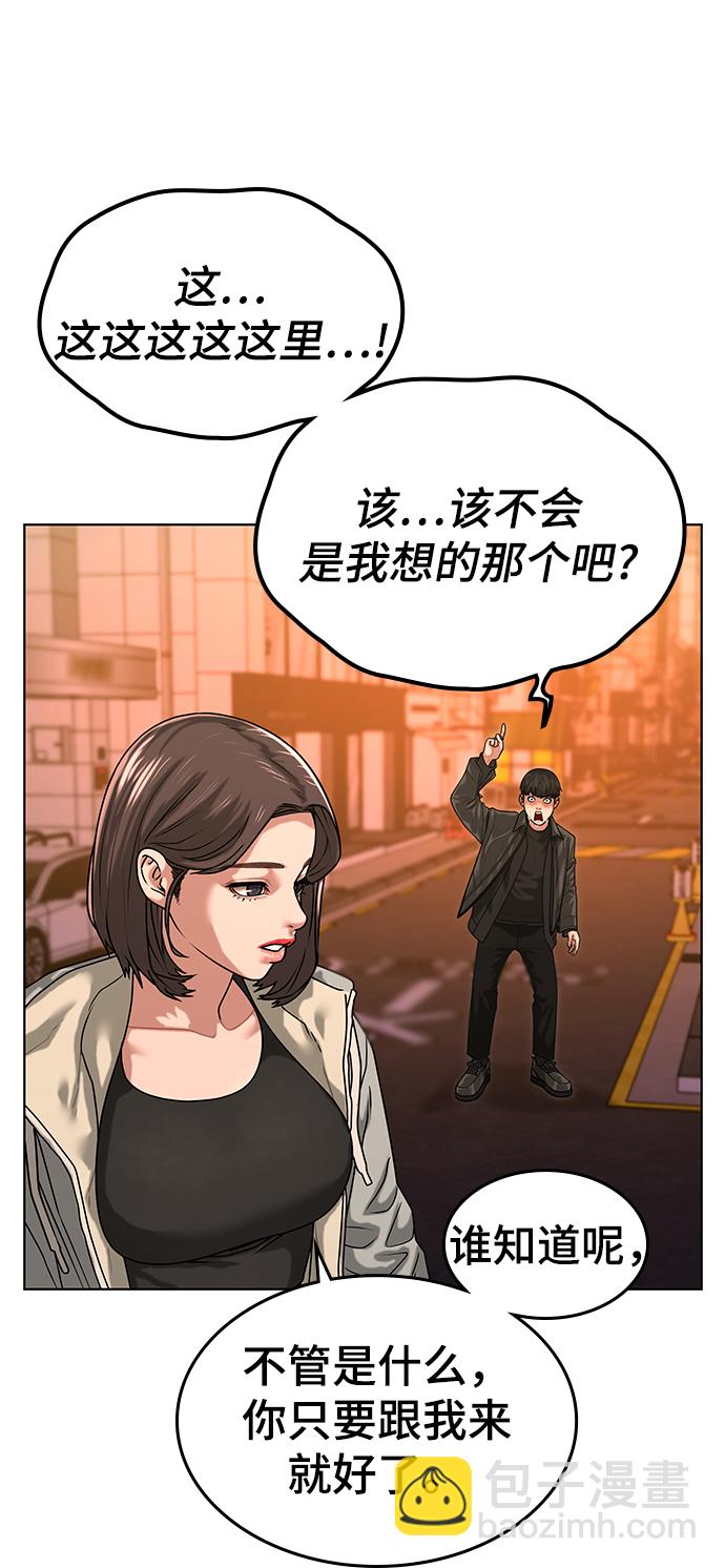 第6话68