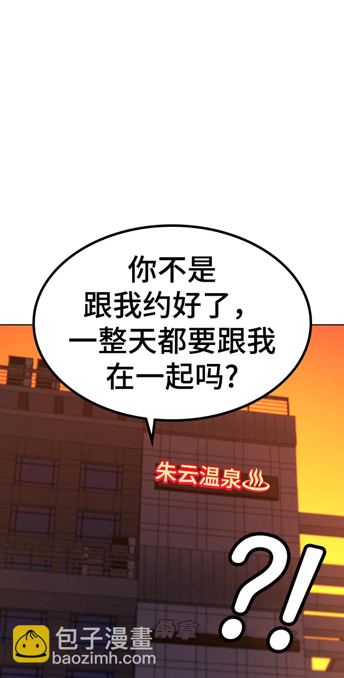 第6话69