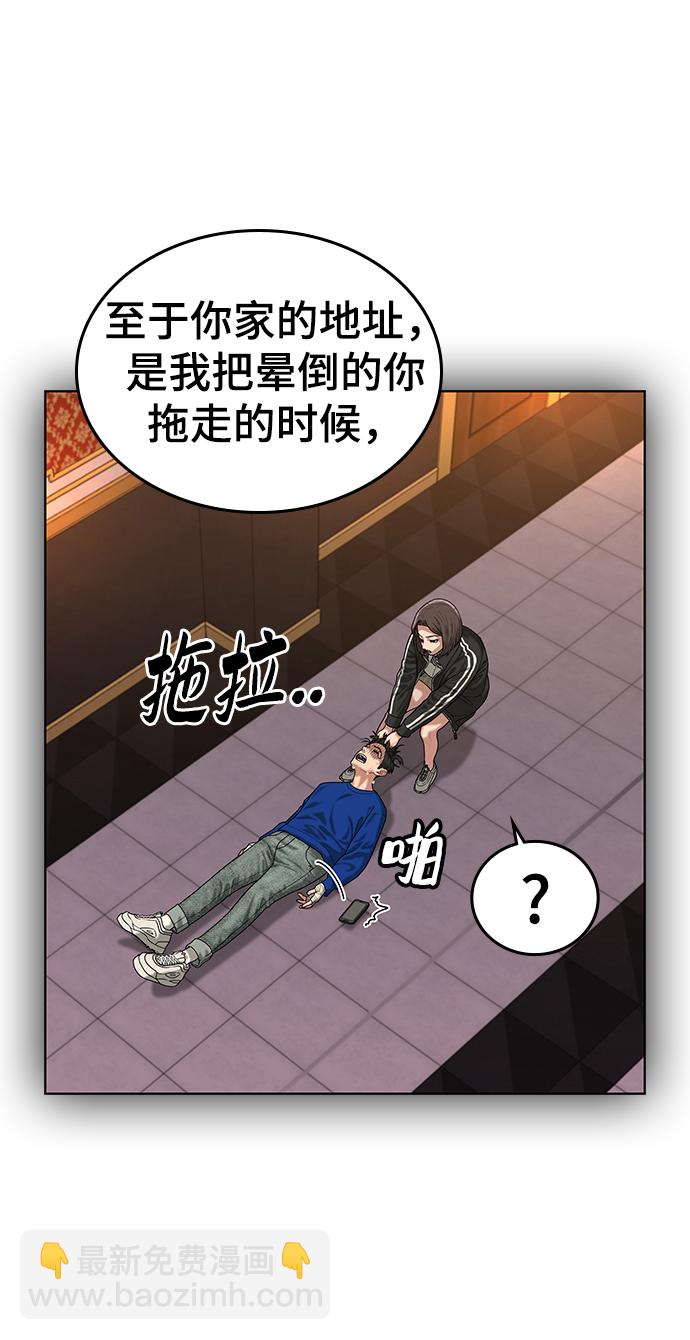 第6话7