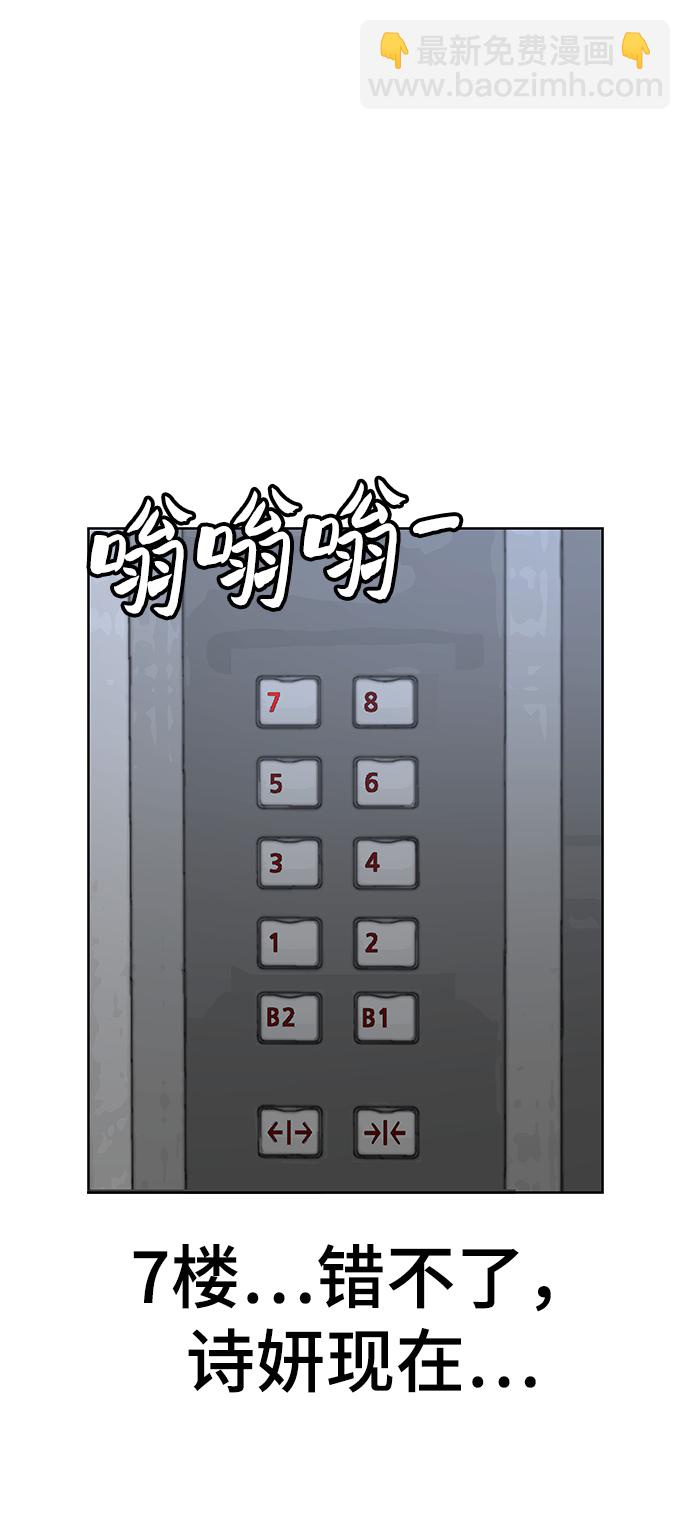 第6话71