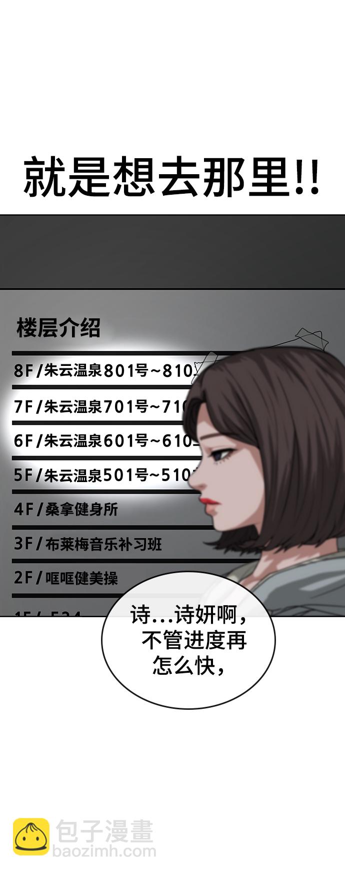 第6话72