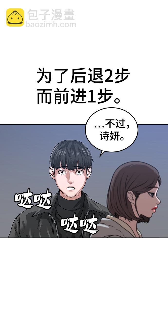 第6话75