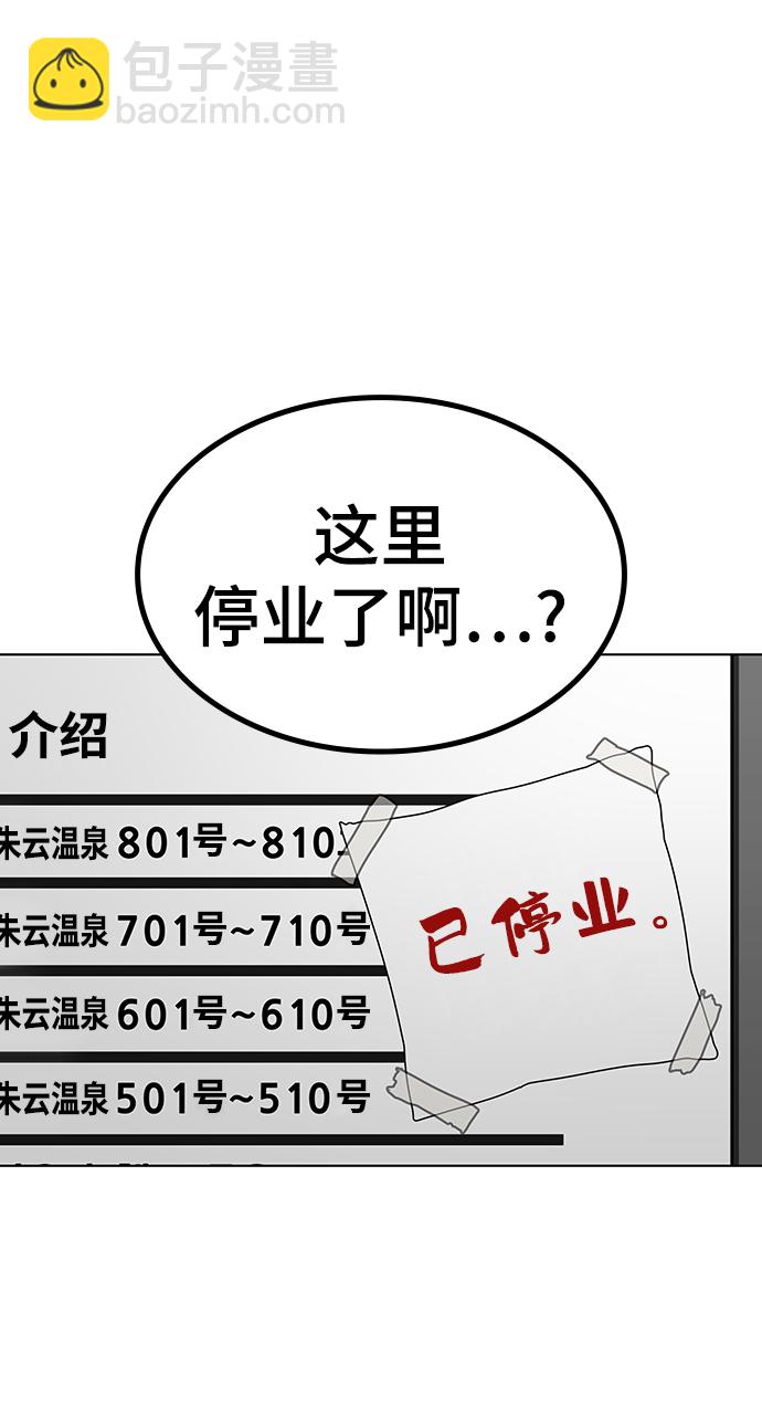第6话76