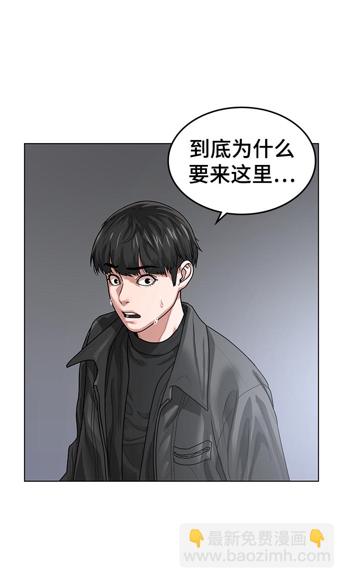 第6话77