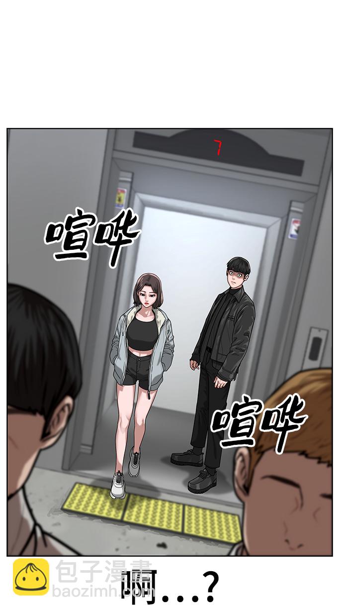 第6话78