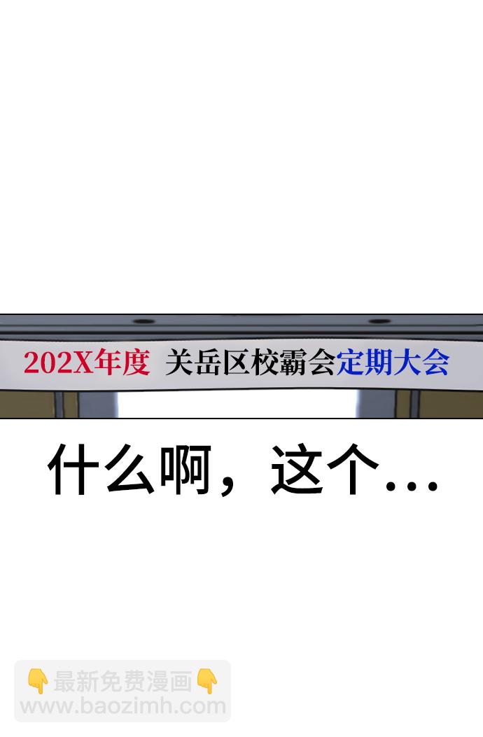 第6话79