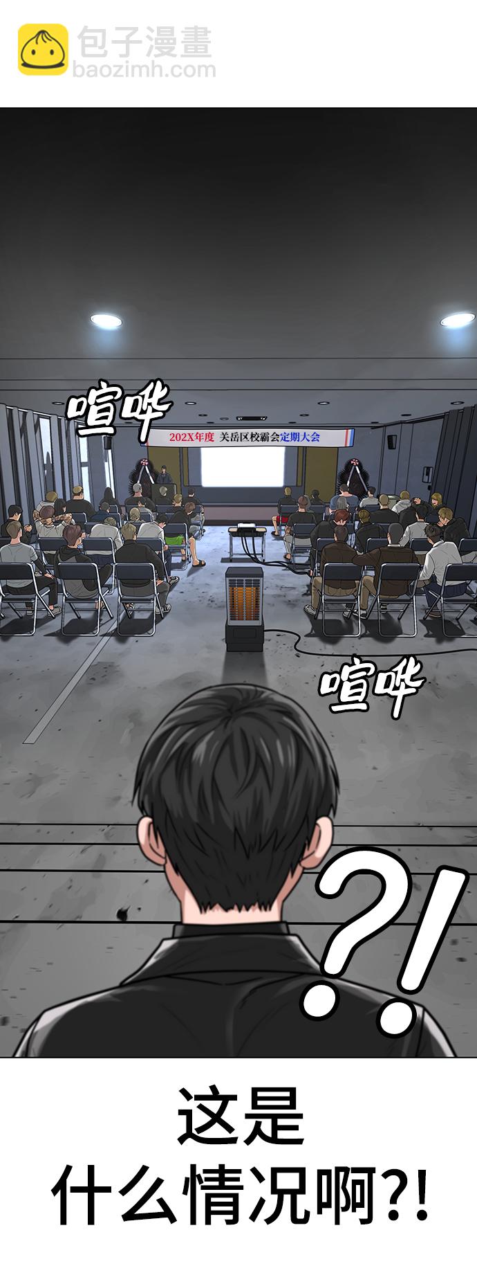 第6话80