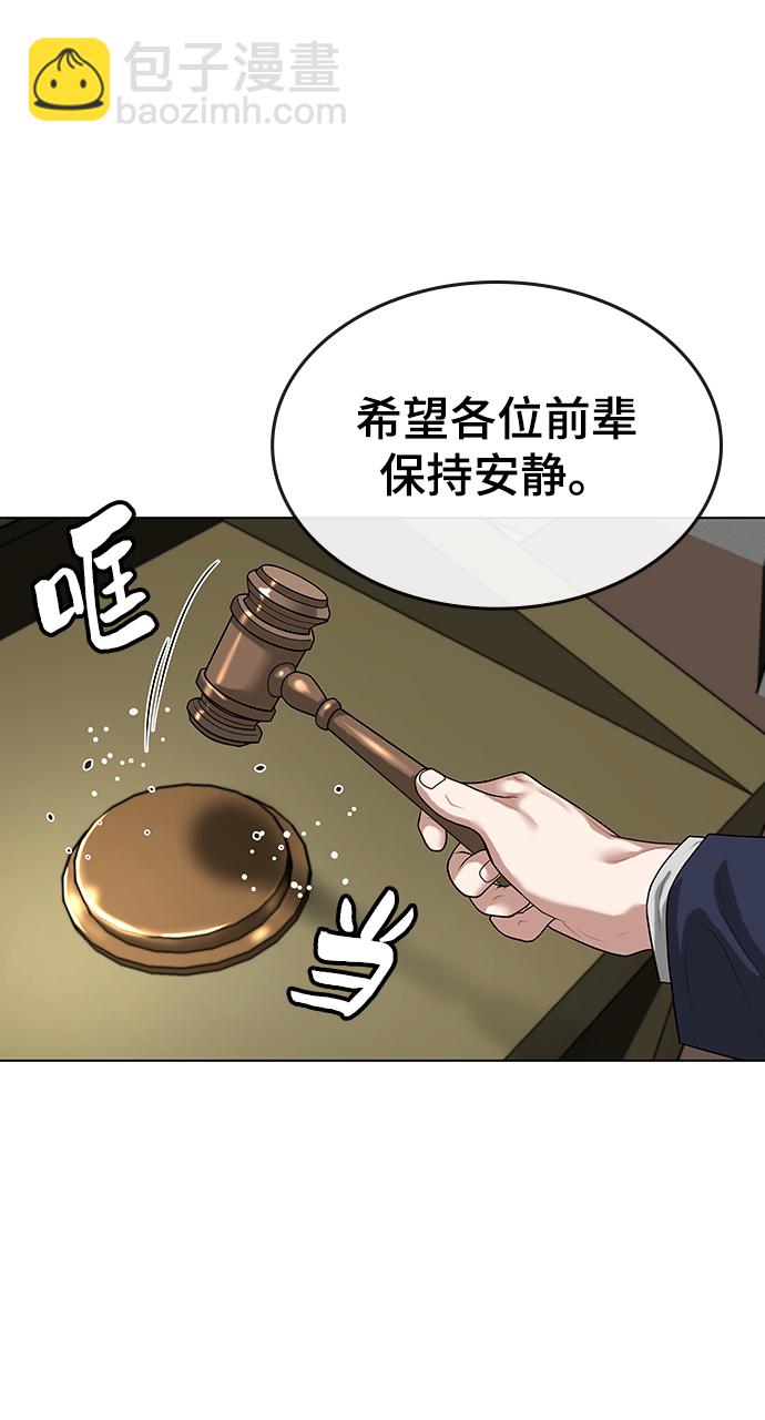 第6话81